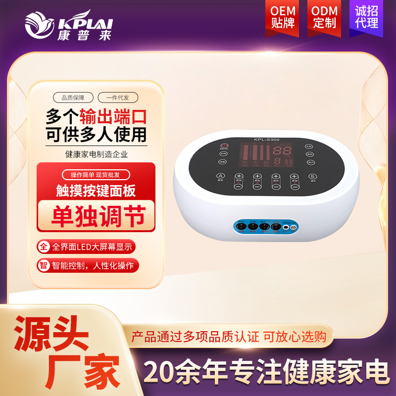 光子波動儀